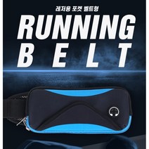 갤럭시S21울트라허리집 가로형 포켓벨트형허리집 원터치버클 러닝 등산 스포츠, 블랙블루