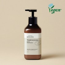 비욘드 토탈리커버리 인텐스 바디 로션 500ml, 단품