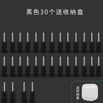 이어폰마개 3.5mm 실리콘 이어폰 방진마개 적용 비보오포 영광 샤오미 범용 홀마개 휴대폰 액세서리, 01 블랙 이어폰마개30개★보내기pp박스
