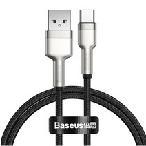 BASEUS 베이스어스 66W 고속충전케이블 C타입, 베이스어스케이블1M, 1개
