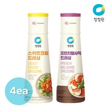 청정원 스위트크림드레싱2개+프렌치발사믹드레싱2개, 단품