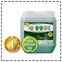 위dkai_1종 중성 식기세척기세제 18.75L - 얼룩방지효과 설거지세정제 주방 대용량 그릇 식당용 업소용 기용♥yum, ♥yomnomnom, ♥Moringstar♥