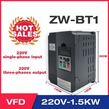 주파수변환기 VFD 인버터 1.5KW/2.2KW 주파수 ZW-CT1 3P 220V 380V 출력 변환기 가변 드라이브, 01 BT1 1.5KW(2HP)