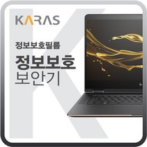 [에이치플러스몰] 델 프리시전 M5550 i9 블랙에디션, 상세 설명 참조