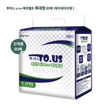 투어스 sLine 매직벨트 특대형 80매/성인 환자용기저귀/성인용기저귀/요양원기저귀/밴드형기저귀, 투어스 sLine 매직벨트 특대형 80매