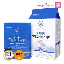 [KT알파쇼핑]휴럼 요거베리 그릭요거트 스타터 1박스 65g x 4포, 상세페이지참조