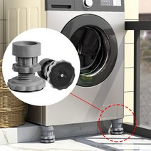 세탁기 건조기 가구 받침대 패드 높이조절 단차 스토퍼 미끄럼방지 부식 진동흡수 높낮이 조절, 높낮이 조절형 받침대 1개(벌크)