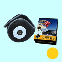 FRK210412녹색 소리구멍 초고휘도반사지 방한 귀덮개 5개
