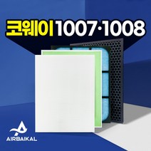 국내산 AP-1018F필터 웅진코웨이청정기 AP-1013F, 프리미엄알파