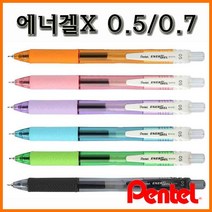 펜텔_에너겔X 0.5 0.7(노크식) Pentel BLN105 BL107, 1500_12 0.5 K라이트그린-흑심 에너겔X BLN105-A