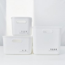 홈버튼 다용도 팬트리 정리함 수납 바스켓 리빙박스, 손잡이형 S, 라벨주문제작