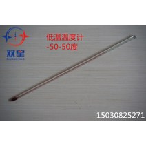 온도계 냉동창고 저온 초저 0하 지다 80 헤아리다 영하 50 60 100 40 2267919335, -80 -20 헤아리다