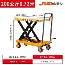 농업용 고소 작업차 수동 유압식 운반기 리프트 창고 휴대용 이동, 1번