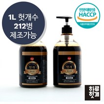 하루헛개 진한원액 96% 고농축 헛개수 옥수수수염차 야관문차 850g 연말 명절선물 포장