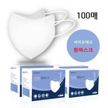[100매]바이오테크 원마스크 새부리형 mb필터/화이트 성인 3중구조 귀안아픈 숨쉬기편한 비말차단 개별포장 라숨마스크 100매