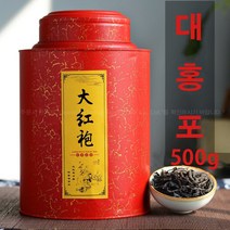 대홍포차잎 농향형 푸젠 무이산 정종 암차 500g 캔 햇차 산적 우롱차 1근, 보여진 바와 같이, 하나