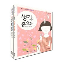 사회심리학:마음과 행동을 결정하는 사회적 상황의 힘, 웅진지식하우스