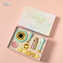 실링왁스 세트 청첩장 도장 인장 씰링 다꾸 선물 스탬프 패키지 다이어리 엽서, 민트