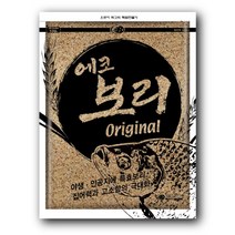 하프라이프 에코보리 오리지널1kg 민물떡밥