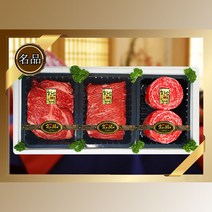 1+등급 NH한우선물세트 혼합1호 1.2kg 등심+불고기+국거리 각 400g씩