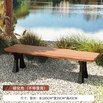 야외 방부목 알루미늄프레임 공원의자 벤치 야외벤치 등받이 놀이터 공공시설, 180cm 탄화목 평상형