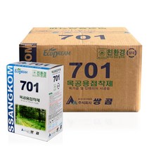 쌍곰 705 목공 본드 목공용 접착제 800g 1박스(20봉), 쌍곰 701 목공본드 1박스(20봉), 20개