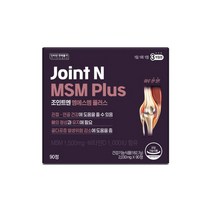 온누리 조인트엔 엠에스엠 플러스 90정 (MSM), 1개