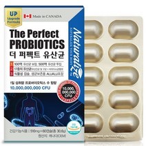 라이즈 더 퍼펙트 유산균, 상세페이지 참조, 상세페이지 참조