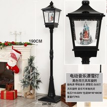 크리스마스 눈내리는 led 조명 우체통 매장 장식 대형 소품, D 1.9m 블랙