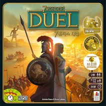 세븐원더스 대결 듀얼 7원더스 대결, 단품