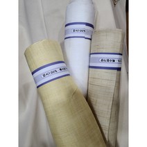 수제모시 24인치(백아이보리 베이지 안동포색) 1마, 백아이보리