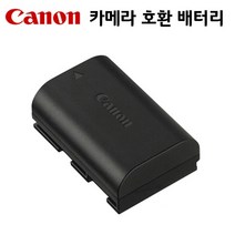 캐논 EOS 7D Mark2 전용 호환배터리 KC인증 LP-E6