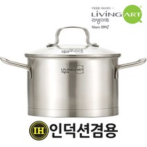 리빙아트 에센셜 IH 인덕션 냄비 스텐 곰솥냄비 28cm, 스테인레스