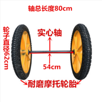건설현장 덤프트럭 리어카 두꺼운 노동차 농업용손수레, T41-옐로우 도톰 내마모성 인플레이터 휠, 기본