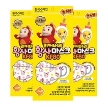 코코몽 국산 KF80 황사 마스크 초소형 (1팩 5매입), 50매(10팩)