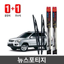 뉴스포티지불스원 레인OK G코팅 와이퍼 1세트600+400, 600mm+400mm