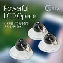 Coms 스마트폰 진공흡착 오프너 세트 3ea액세서리 핑거링 링홀더 충전기 무선충전기 VR, 본상품