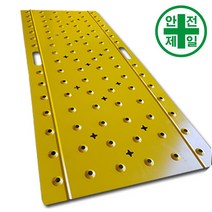 실족방지 안전발판 SMP-001 가설 안전망 로프 테잎 안전망 안전방망