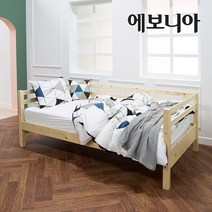 에보니아 세이프 원목 데이베드 이단침대 기본형 프레임