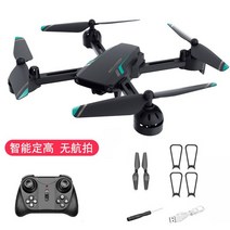 UAV 드론 항공 사진 HD 전문 원격 제어 헬리콥터 브러시리스 프로 RC 매빅 콤보 회피, 배터리1개