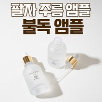 주름관등유 정품 파는곳