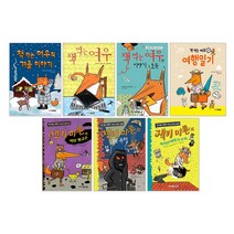 책 먹는 여우 시리즈 7종 선택구매 + 사은품 제공, 2.책 먹는 여우와 이야기 도둑