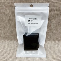 오일 시향지 페이퍼 일회용 고급 향수 종이 샘플 퍼퓸 향 아로마, 블랙 1팩 50매, 1개