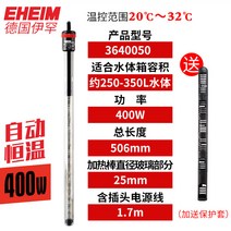 해외 어항히터 독일 수입 이안 히터봉 수조 거북이 항아리에 온도봉 자동 항온방-47576, 단일옵션