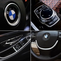 BMW 5시리즈 F10 실내몰딩 핸들몰딩 윈도우몰딩 인테리어몰딩 튜닝몰딩, 20. 핸들엠블럼테두리몰딩 (블루)