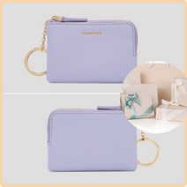선물포장 포켓 키 홀더 파우치 - Lavender (BE27A4M01T)