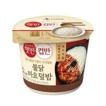 CJ더마켓 탕비실 업소용 식당용 PC방 탑티어 햇반 컵반 불닭마요덮밥 간편식 컵밥 국밥 냉동밥 솥밥 점심 도시락 219G, 18개