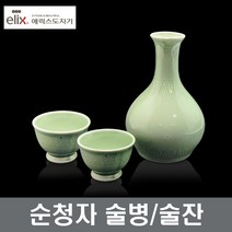 에릭스 순청자 술병 술잔 도자기 주병 막걸리병 장보고주방, 순청자 술잔2P