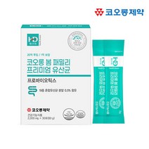 [코오롱제약 봄패밀리프리미엄유산균 30포] 배변활동 원활 유산균 증식 및 유해균 억제 (1개월분)