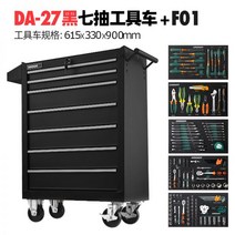 칸칸이정리함 너트 소품 정리 피스 나사통 부속함 서랍형, 04. 블랙 7단+F01 공구세트